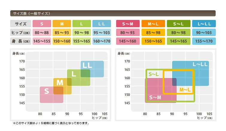 LEGOO 切替ゼロ ゾッキスルーパンスト M-L・L-LL (レディース 婦人 女性 レグー 日本製 パンティストッキング パンスト ゾッキタイプ 無地) 【在庫限り】