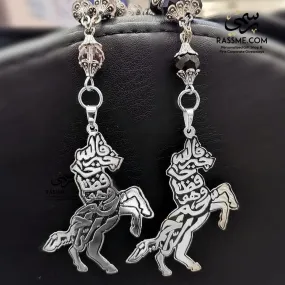 Silver Horse Car Mirror Hanging ميداليا حصان فالله خير حافظاً وهو أرحم الراحمين